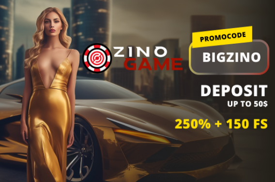 Make a deposit up to $50 and receive bonuses - 250% of the deposit and 150 free spins